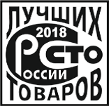 100 лучших товаров России