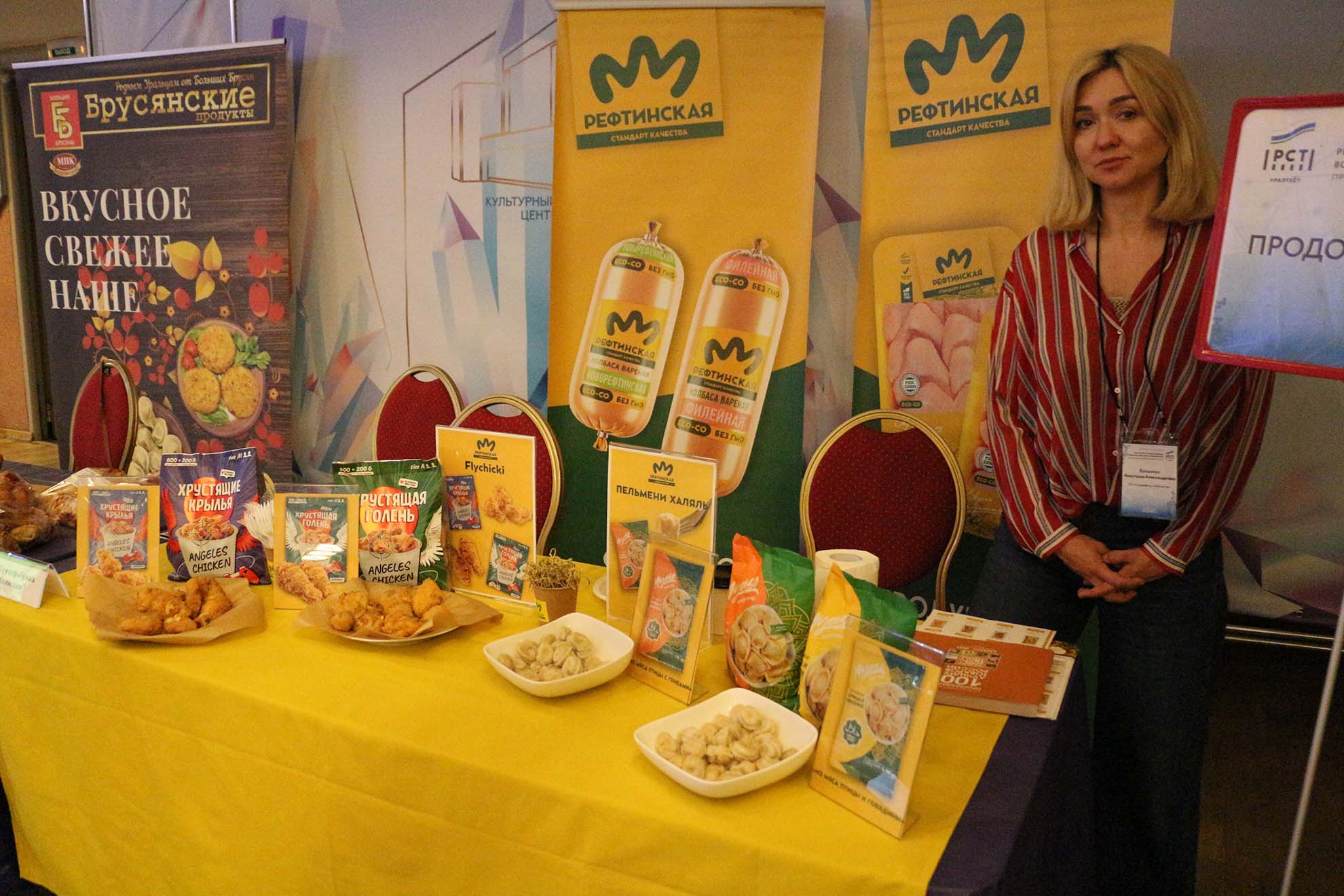 100 лучших товаров России