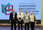 УРАЛТЕСТ участвует в развитии измерений геометрических величин